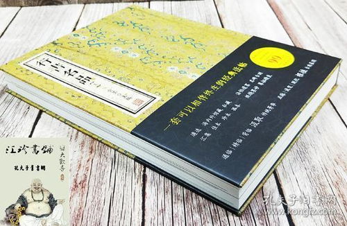 探访汇珍书铺 孔夫子旧书网上的书籍殿堂