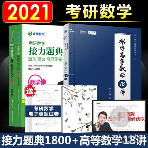 踏遍南山的时光漂流 南山图书专营店旧书交易记