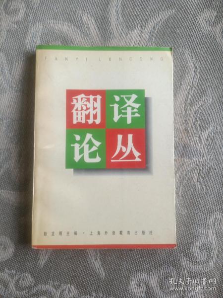 探访孔夫子旧书网中的实体书天堂——以“点点的书吧”为例