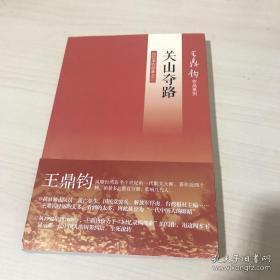 阳光二手图书 重温书香的温馨旅程