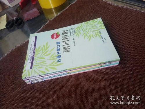 如意图书的孔夫子故事 不止是旧书，更是阅读的时光画卷