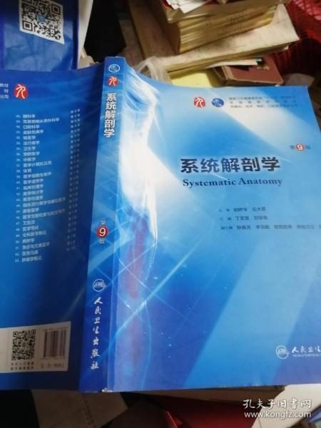 在孔夫子旧书网寻墨香时光——我的书墨馆与钱币收藏小记