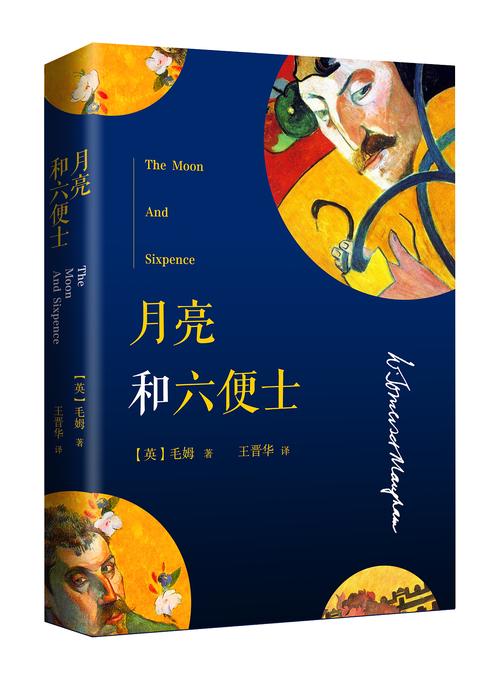 书籍封面设计2 从概念到成品的创意指南